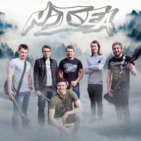 Photoshoot 2017 - Nebel